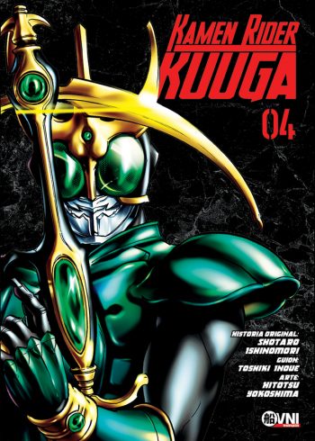 HEROS - KAMEN RIDER KUUGA Vol. 04