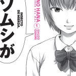 AKU NO HANA 01