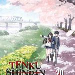 TENKU SHINPAN 20