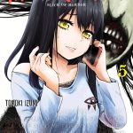 MIERUKO-CHAN 05