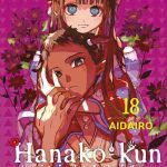 HANAKO-KUN 18