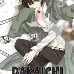 DAKAICHI 05