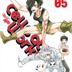 CELLS AT WORK 05