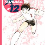 CAPTAIN TSUBASA 12