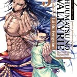 SHUUMATSU NO VALKYRIE: THE LEGEND OF LÜ BU FENGXIAN 05