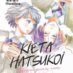 KIETA HATSUKOI 05