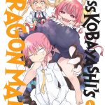 MISS KOBAYASHI'S DRAGON MAID 04