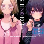 OSHI NO KO 06