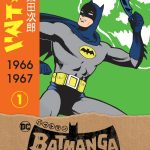 BATMANGA VOL. 1