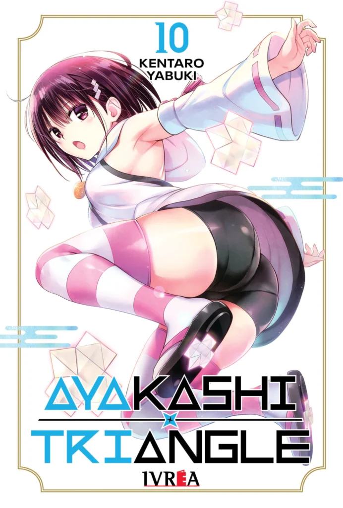 ayakashi10