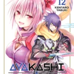 AYAKASHI TRIANGLE 12