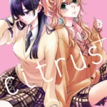 CITRUS+ 06