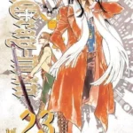 D.GRAY-MAN 23