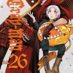 D.GRAY-MAN 26