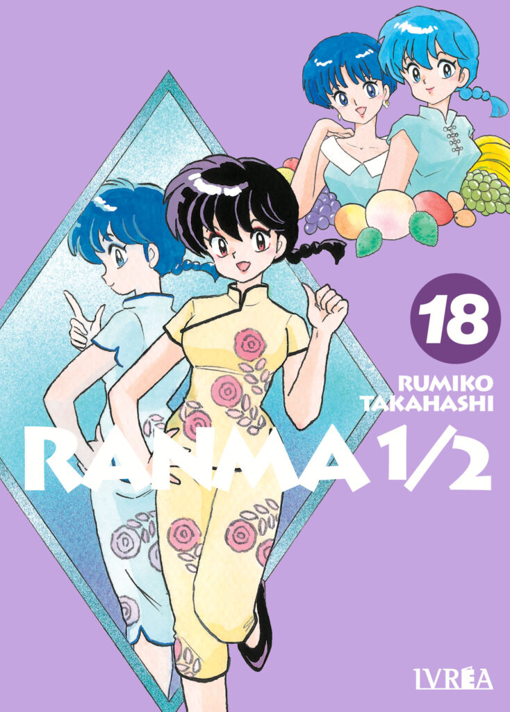 Ranma1-2_18