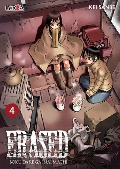 erased4