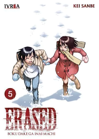 erased5