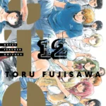 GTO – GREAT TEACHER ONIZUKA 12