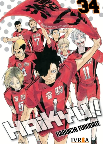HAIKYU!! 34