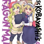 MISS KOBAYASHI'S DRAGON MAID 09