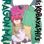 MISS KOBAYASHI'S DRAGON MAID 15