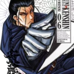 RUROUNI KENSHIN ED KANZENBAN 06