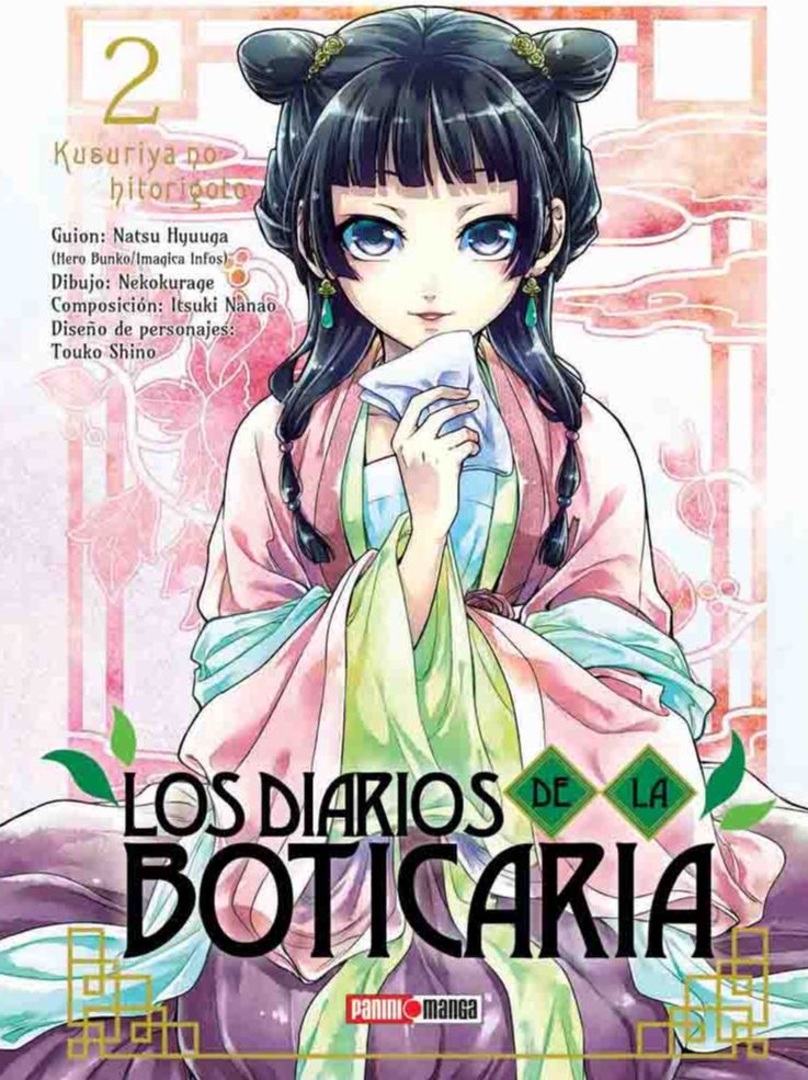 BOTICARIA