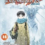 NEON GENESIS EVANGELION 14