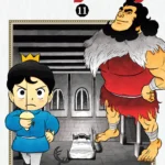 RANKING OF KINGS 11