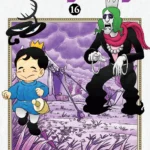 RANKING OF KINGS 16