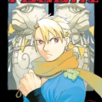 TSUGAI VOL 01