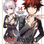 AYAKASHI TRIANGLE 14