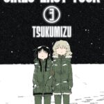 GIRLS LAST TOUR 03