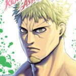KENGAN ASHURA 17