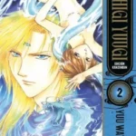 FUSHIGI YUUGI ED. KANZENBAN 02