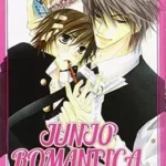 JUNJO ROMANTICA 01