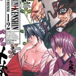 RUROUNI KENSHIN ED KANZENBAN 12