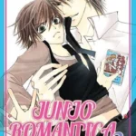 JUNJO ROMANTICA 03
