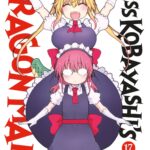 MISS KOBAYASHI'S DRAGON MAID 17