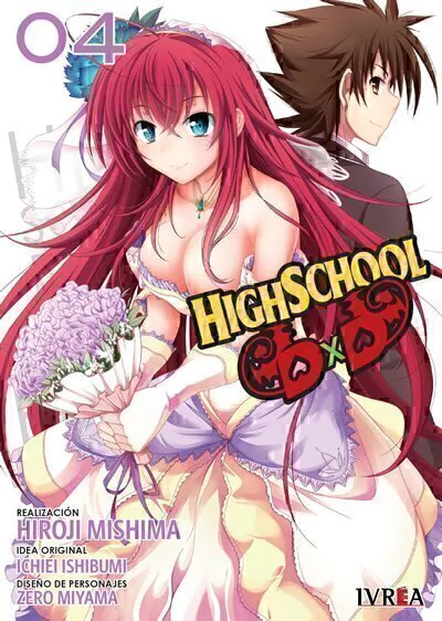 highschooldxd041-edfafd0cbdc1e121e615681744260474-1024-1024