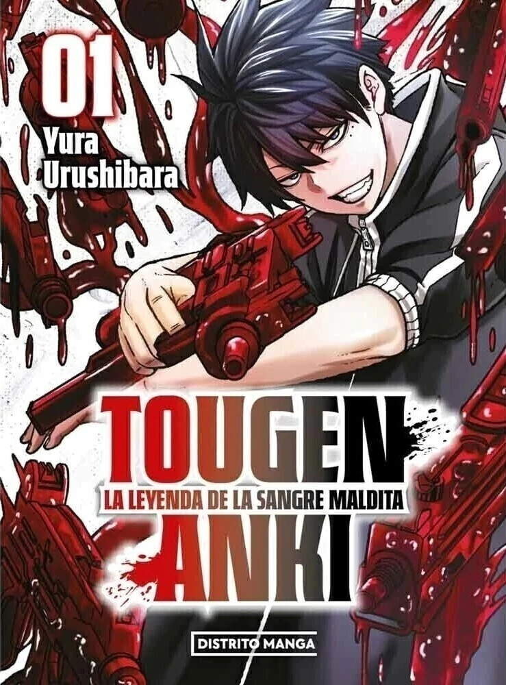 tougen-anki-la-leyenda-de-la-ssangre-maldita-01-manga-distrito-manga-viducomics-yura-urushibara-02-d3422d8daae518ab7c17570049829512-1024-1024
