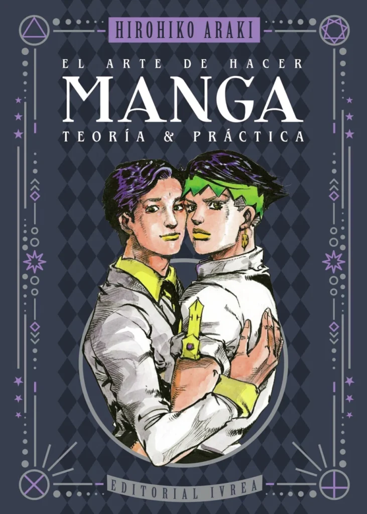 mangajutsuaraki-6b344125eeb4ce83a917194085311373-1024-1024