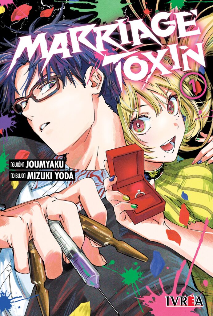 MarriageToxin01ARG