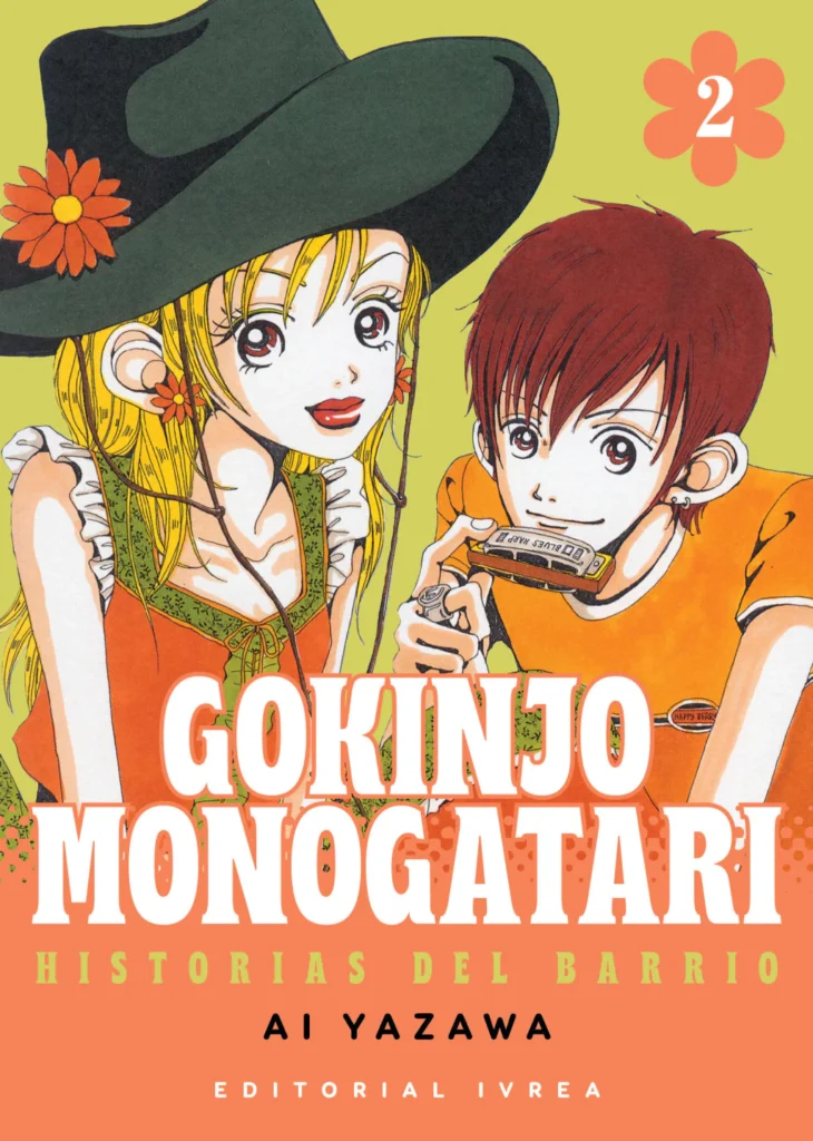 gokinjomonogatari02-885fbb3ccac631763317109455583889-1024-1024