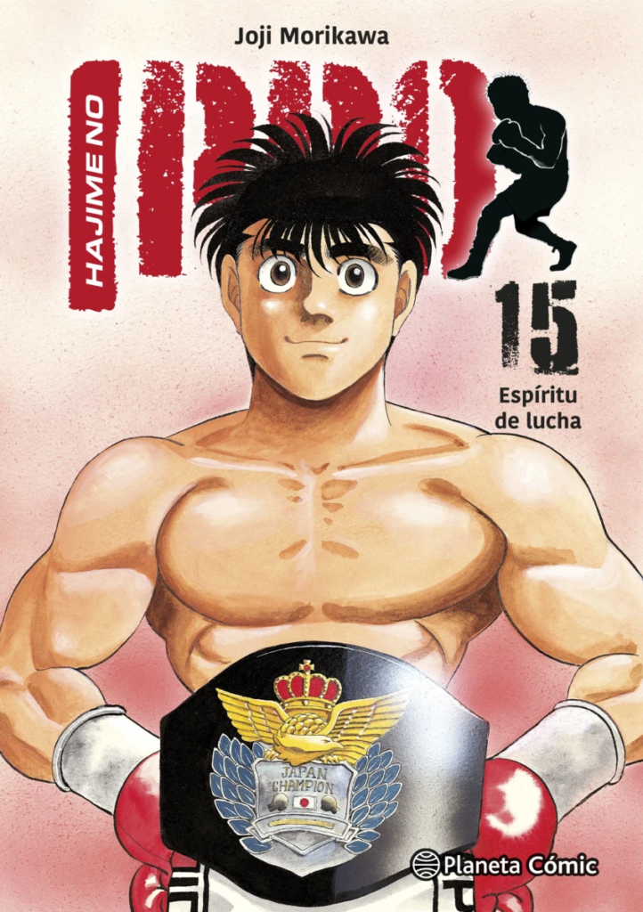 portada_hajime-no-ippo-n-15