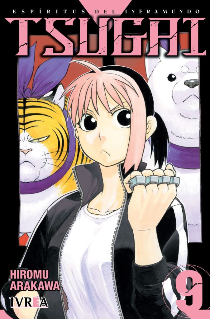 Tsugai09