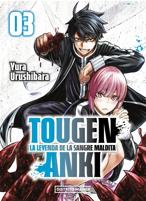 tougen-anki-la-leyenda-de-la-sangre-maldita-3-shonen-b7d355f6f96b9755ff17801011190261-480-0