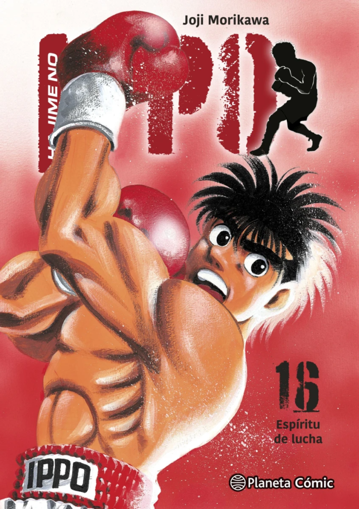 portada_hajime-no-ippo-n-16_joji-morikawa_202602251347